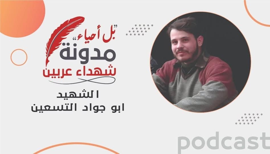 محمد ضياء الهرباوي