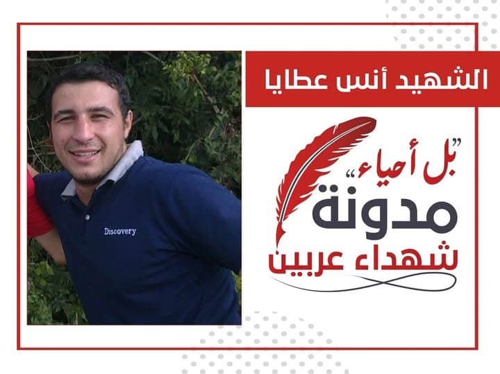 أبو نزار